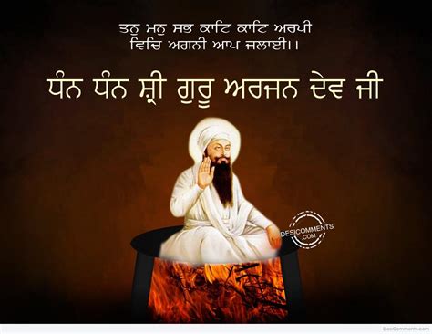 30 Sri Guru Arjan Dev Ji Shaheedi Diwas Images Pictures Photos Page 2