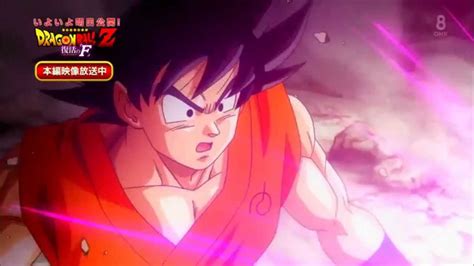 There isn't much else to say about this form as it's just super saiyan on literal god mode. Dragon Ball Z Resurrection F (Fukkatsu no F) Movie Preview Trailer - YouTube