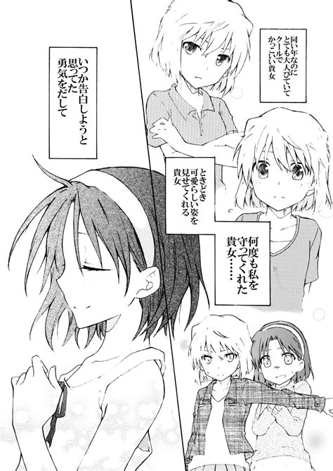 Haibara Ai And Miyano Shiho Meitantei Conan Drawn By Pipipisensei