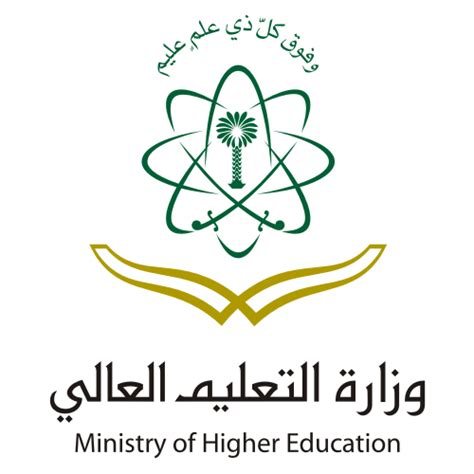 The ministry of higher education (malay: Saudi Cultural bureau in Canada