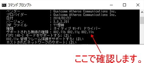 Ja 転送設定ごとに、受信者(複数可)とその受信者宛てのメールの処理方法を指定します。 ja ドライブ ファイルの共有設定では、google サイトのプロジェクト ファイルの共有方法を定義します。 無線LANの規格を調べる方法 - パソコンインストラクター - 日本 ...