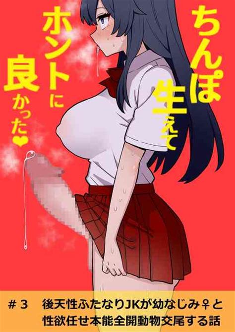 Artist Hotaru Nhentai Hentai Doujinshi And Manga