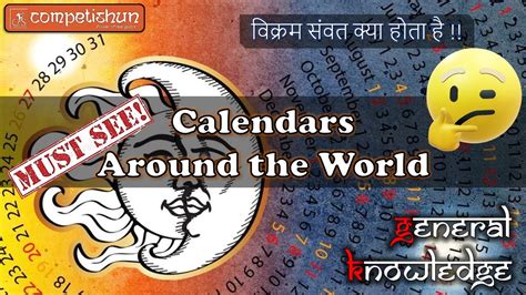 Calendars Around The World Hindu Calendar Vikram Samvat Saka