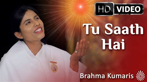 Tu Saath Hai Bk Song Bk Dr Damini Brahma Kumaris Hindi Youtube