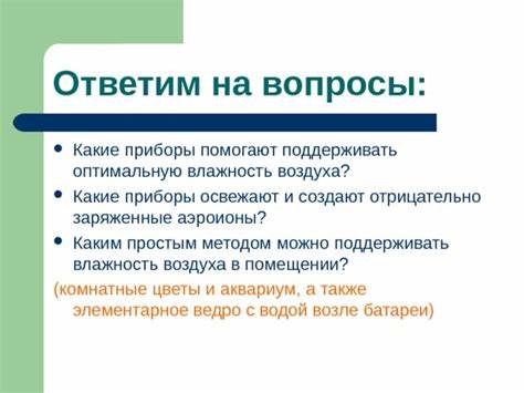 Каким методом можно похудеть