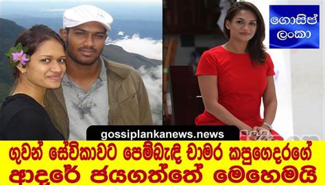 Lanka C News Sinhala Pin On Gossip Lanka News