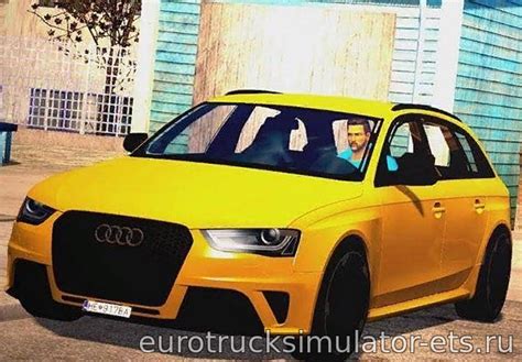 МОД Audi Rs4 для Euro Truck Simulator 2 скачать бесплатно