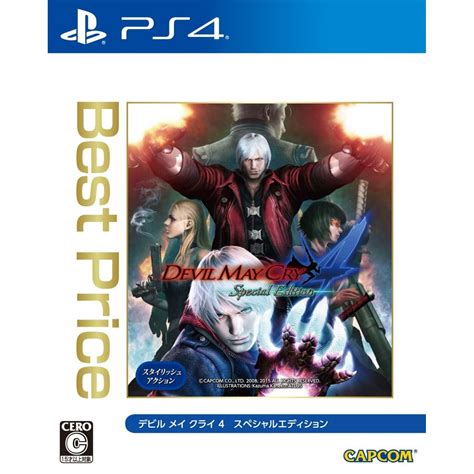 Capcom Devil May Cry Special Edition Best Price Ps
