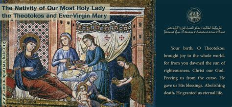 The Nativity Of Our Most Holy Lady The Theotokos And Ever Virgin Mary