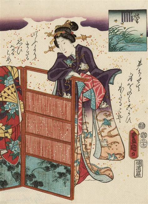 Hotaru From An Untitled Series Of Genji Pictures Woodblock Print