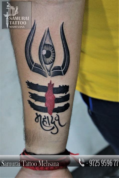 Trishul Tattoohand Tattoo Design Mahadev Tattoo Designtrishul Tatto