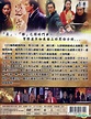 YESASIA : 笑傲江湖 (2000) (DVD) (1-52集) (完) (台灣版) DVD - 袁詠儀, 任 賢齊, 影騰媒體科技 ...