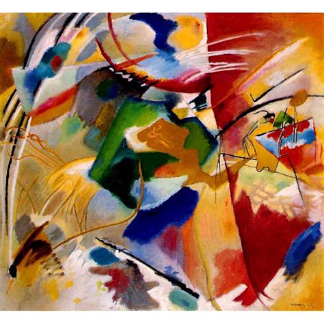 Wassily Kandinsky Painting With Green Center 1913 20 Inch By 30 Inch