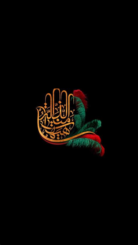 Karbala Muharram Ya Hussain Hd Phone Wallpaper Peakpx