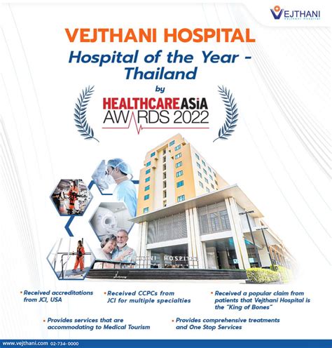 Vejthani Hospital Becomes The Only Healthcare Provider To Receive The