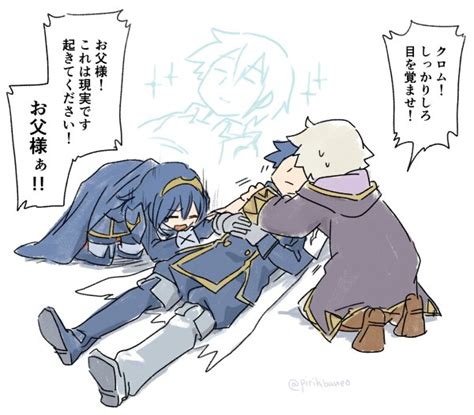 Lucina Robin Robin And Chrom Fire Emblem And 2 More Drawn By