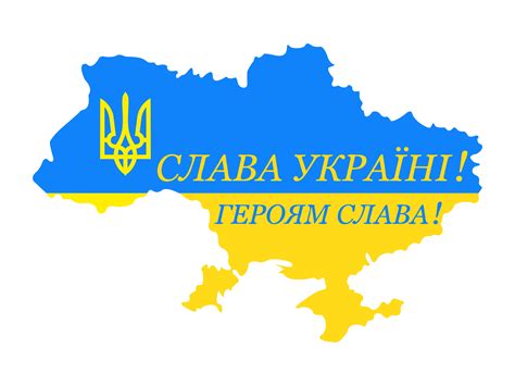 Slava Ukrayini Heroyam Slava Ukraine Flag By Tanysldesigns