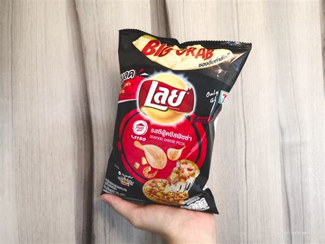 How much does a money order cost at walmart? I tried Thailand's 7-11 exclusive Lay's Pizza Hut potato chips that you can now get in Singapore ...