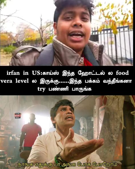 Tamil Memes Troll On Twitter Irfan 🤣 Tamilmemestroll Irfan Nepolean Chennai