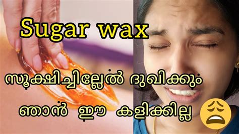 how to make sugar wax sugaring wax tutorial sugaring wax demonstration two ingredients