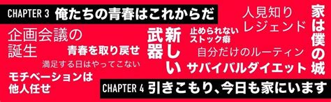 だから僕は大人になれない ぺいんと 本 通販 Amazon