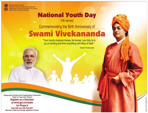 Since 1985, the birthday of swami vivekananda is celebrated as national youth day in india on every 12th january. Twenty22-India on the move: National Youth Day