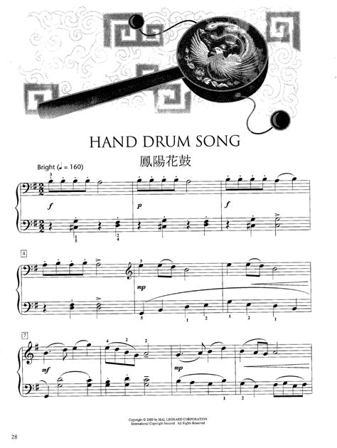 Chinese Folk Songs Collection Piano Music Jw Pepper Sheet Music