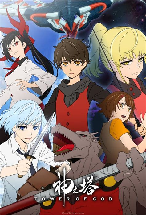 Tower Of God 2020