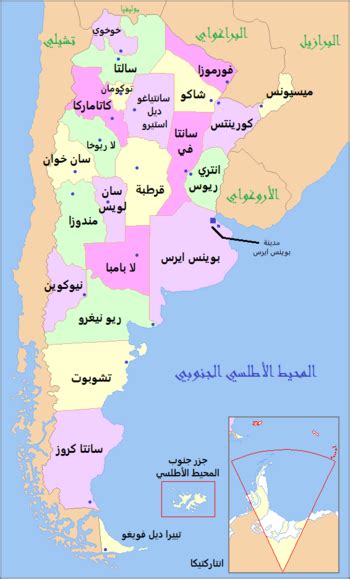 الأرجنتين، وتُعرف رسميا باسم جمهورية الأرجنتين (بالإسبانية: خريطة الأرجنتين - جولة