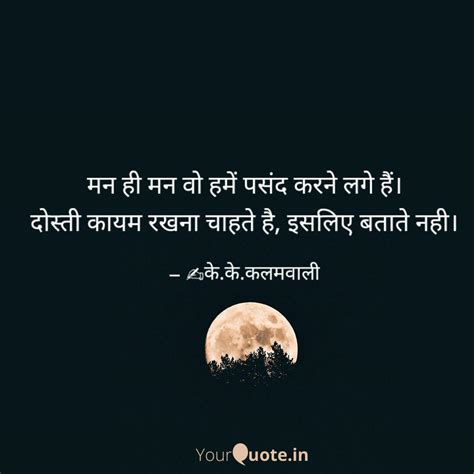 Best dhokebaaz Quotes, Status, Shayari, Poetry & Thoughts | YourQuote