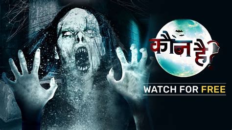 Kaun Hai Tv Show Watch All Seasons Full Episodes And Videos Online In