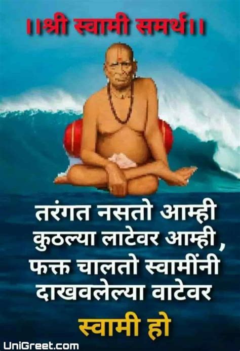 Download the app and get yourself involved in shri swami samarth. The Best Shree Swami Samarth Images Wallpapers Quotes ...