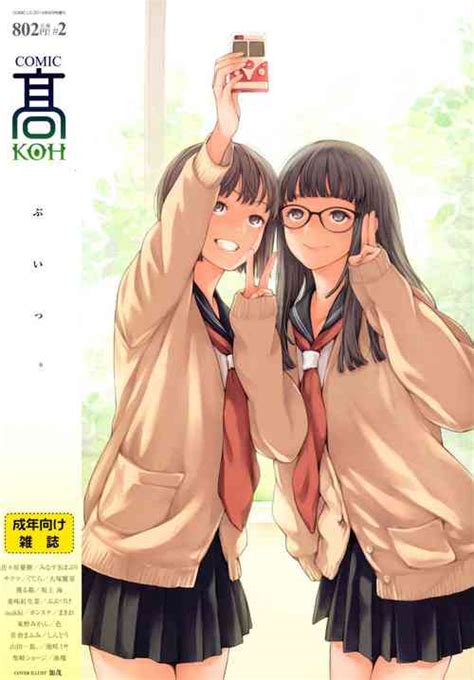 Hentai2read Free Online Manga Hentai Doujinshi Reader
