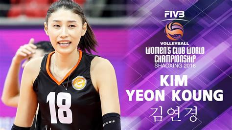 김연경 Kim Yeon Koung L Fivb Volleyball Womens Club World Championships