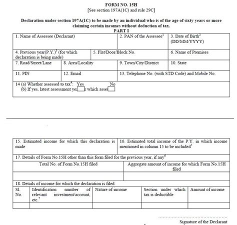 How To Fill Form 15g And 15h To Avoid Tds 2018 2019 Jaiib Caiib Mock