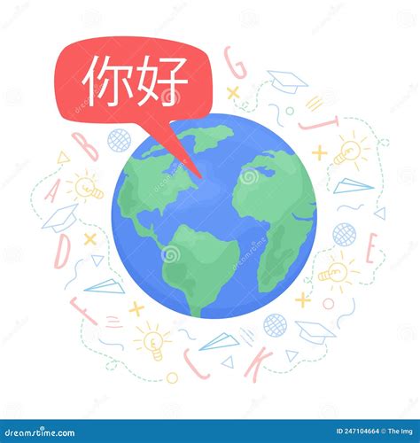 Chinese Speaking Community 2d Vector Isolated Illustration Stock Vector