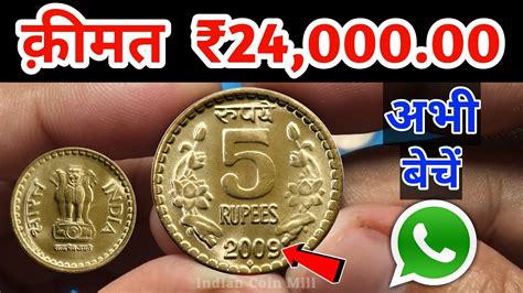 At leftover currency we exchange malaysian ringgit banknotes and it is the best way to sell your old coins! Sell ₹5 Rupees coin | Rare 5 Rs Coin value | Sell Old ...