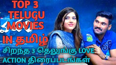 You can download netflix shows and watch netflix offline. tamil dubbed telugu movies | top 5 telugu movies tamil ...