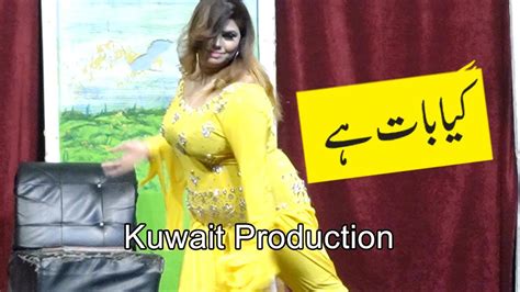 Mehak Noor New Punjabi Comedy Stage Drama Best Stage Performance Kuwait