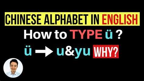 Check spelling or type a new query. Chinese Pronunciation #6: Chinese Alphabet VS English Alphabet, Chinese for beginners(2020 ...