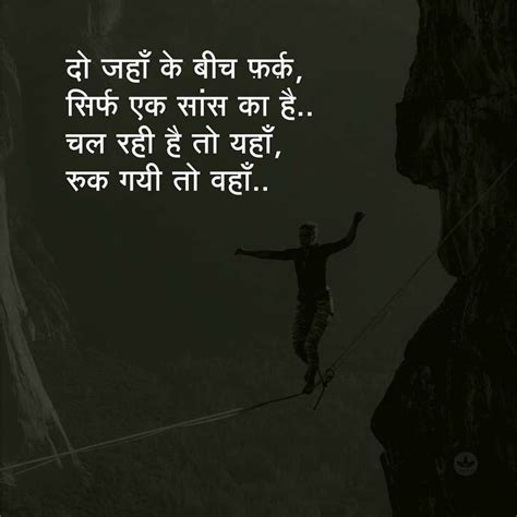 Pin By Maddy On Some True Thought Inspirational Quotes In Hindi