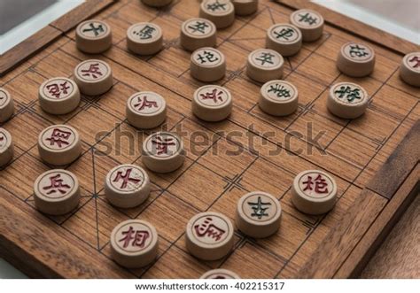 Xiangqi Traditional Chinese Chess Games Strategy Stock Photo Edit Now 402215317