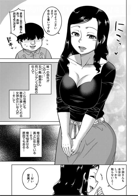 ぼんぼん Fanza 漫画紹介 On Twitter 催 夫婦仲調査【1話立ち読み付き】 夫の目の前で、催 寝取り！！ 浮気耐性チェック・人妻ケツ穴調教・催 寝取り結婚etc