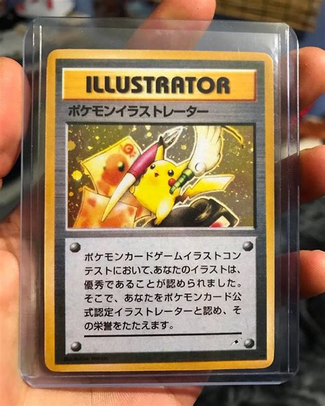 100 Holographic Pikachu Illustrator Custom Card Proxy Card