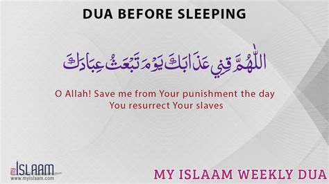 17 Best Images About Duas And Supplications On Pinterest You From Of
