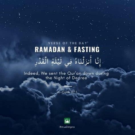 Pin By Lara On Inspiration Ramadan Verse Of The Day Verse