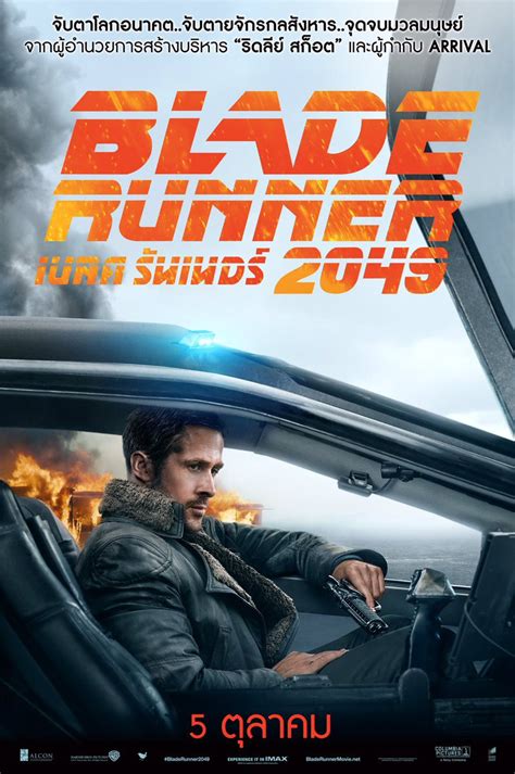 The world of blade runner was already fully realized and believable in the ridley scott original, but 2049 takes every element that worked and elevated it spectacularly. BLADE RUNNER 2049 International Character Posters ...