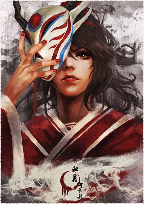 Bloodmoon Akali By Monorirogue On Deviantart