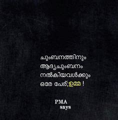 It didn't matter how big our house was; jeevitham | Malayalam Quotes | Quotes, Malayalam quotes ...
