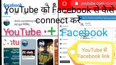 How To Link Youtube Channel With Your Facebook Page Youtube
